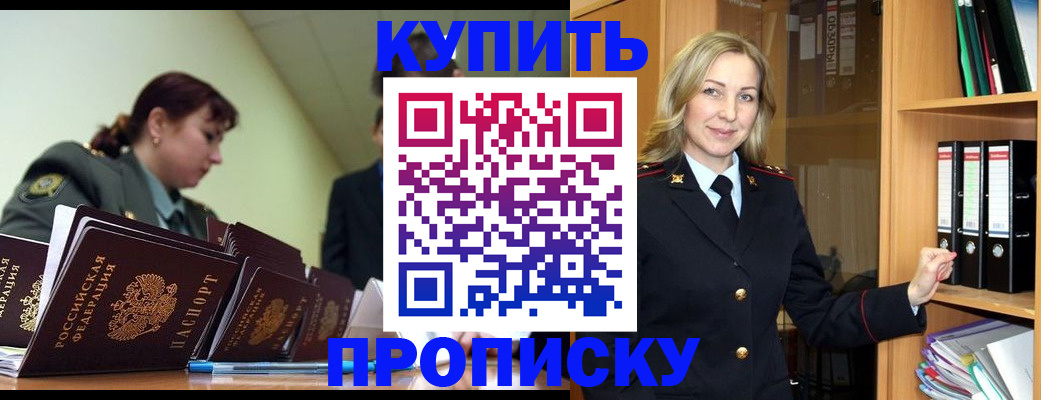прописка для кредита в Рязанской области