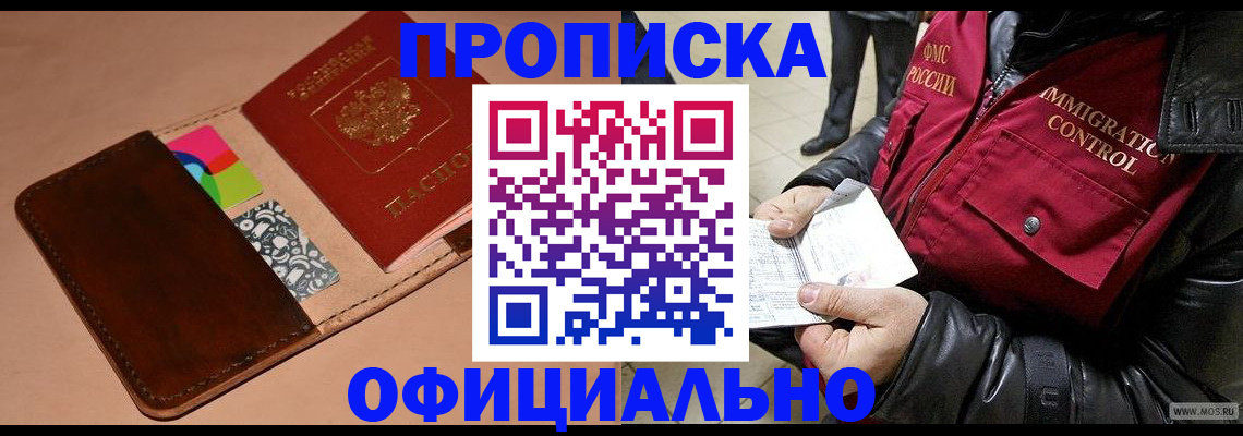 регистрация для школы в Рязанской области